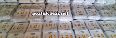 Baskılı Gözlük Bezi, Toptan Baskılı Gözlük Bezi